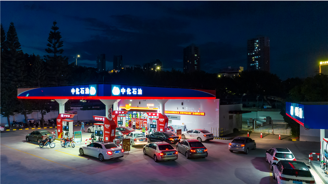 Sinochem Holdings > Petrochemicals
