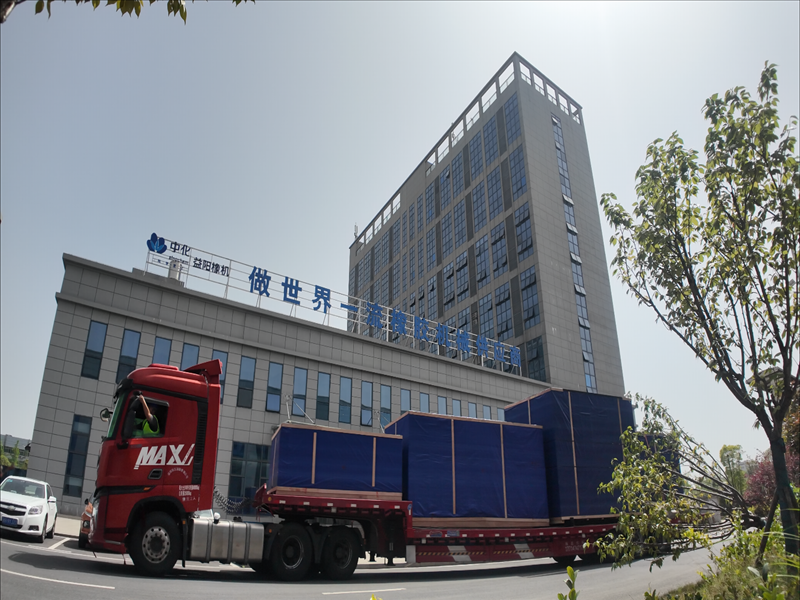 SinochemRubber&PlasticsMachinerydeliversfirstshipmentofequipmenttoVietnam