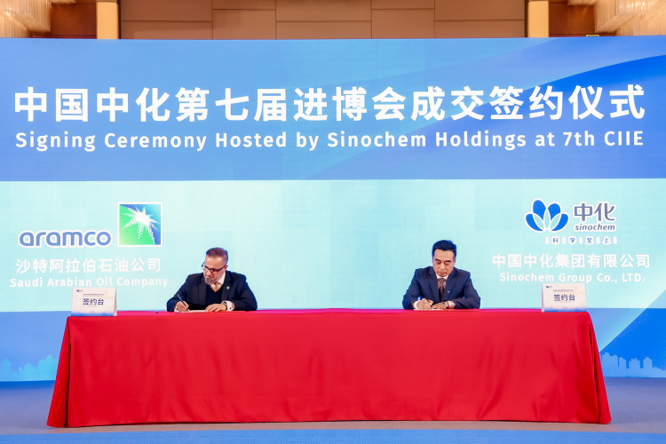 Sinochem Holdings > Home