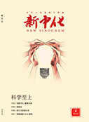 20183<br/>2
