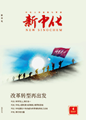 20187<br/>4