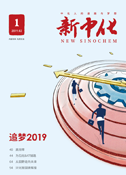 20192<br/>1