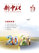 20213<br/>1